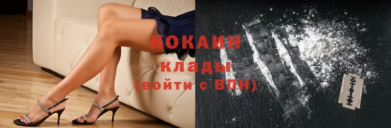 Cocaine 97%  Гаджиево 